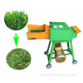 เข็มขัดสำหรับใช้ในฟาร์มของ Mini Electronic Chaff Cutter Feed